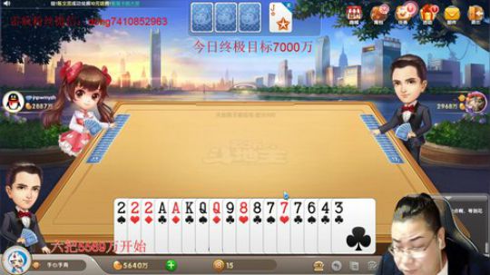巨人13725发布了一个斗鱼视频2019-11-27