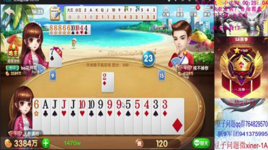 尝试！第二波赢豆！不封号！ 2019-11-26 16点场