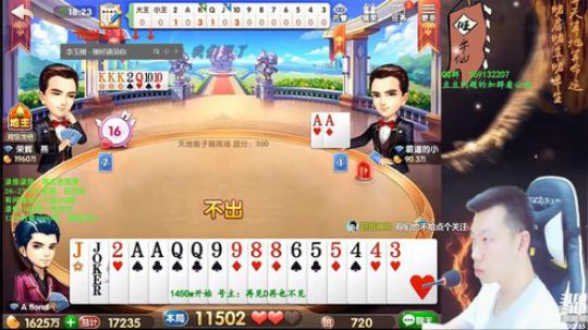 录像录像，26-27号不直播 2019-11-27 12点场