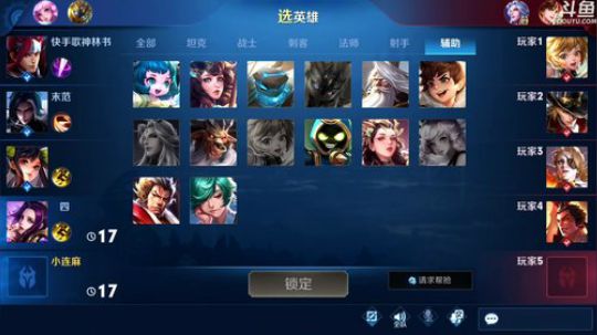 登月团丶离去发布了一个斗鱼视频2019-11-27