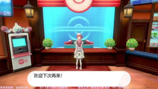 【闪】剑盾 努力抓闪光 2019-11-26 20点场