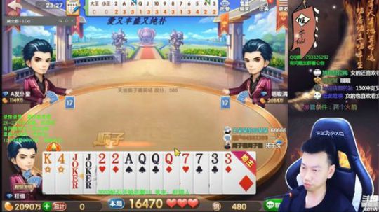 静思世语发布了一个斗鱼视频2019-11-27