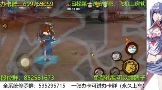 办卡免费修罗 2019-11-25 13点场