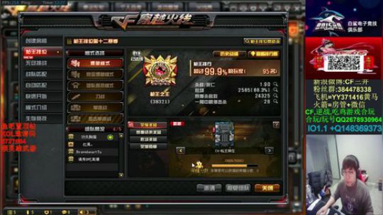 大家注意保暖~ 好冷啊。 2019-11-27 11点场