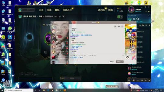 先玩会lol，再火影段位 2019-11-26 21点场