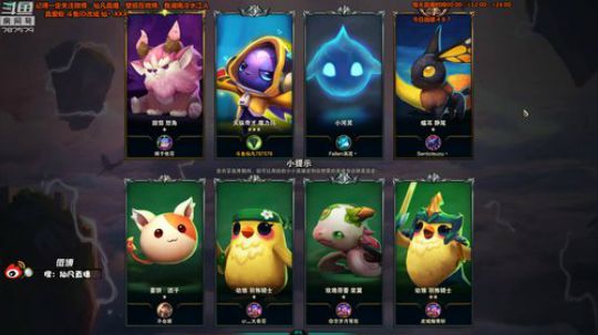 蓝董斌羊羊羊发布了一个斗鱼视频2019-11-27