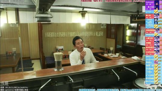 我在斗鱼看懒猫是只喵直播一起看