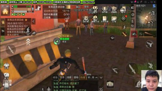靠自己勤劳的双手备战周末争霸赛 2019-11-27 19点场
