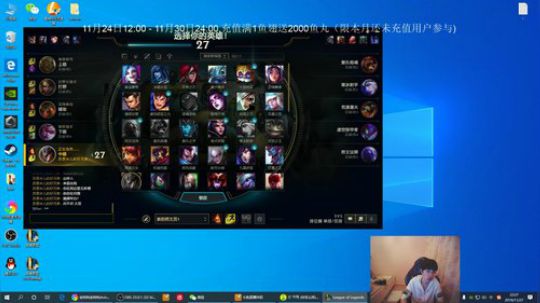 911任性发布了一个斗鱼视频2019-11-27