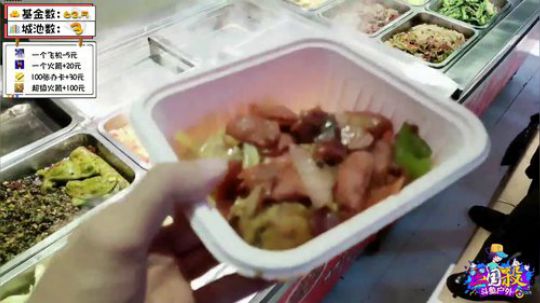 《三国杀》为蜀国而战 2019-11-27 15点场