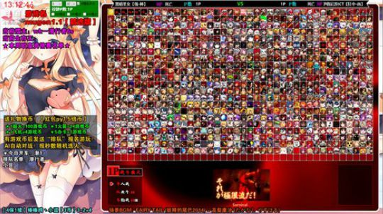 方块！马造！mugen！ 2019-11-20 12点场