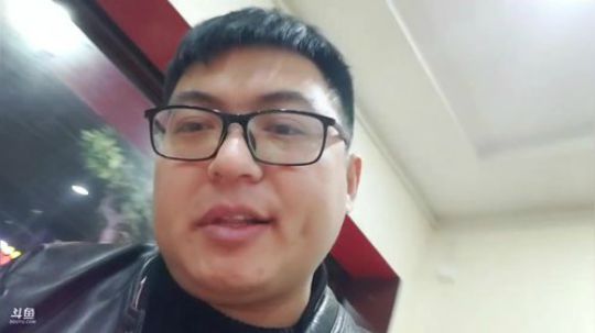 我在斗鱼看火力堂主直播户外