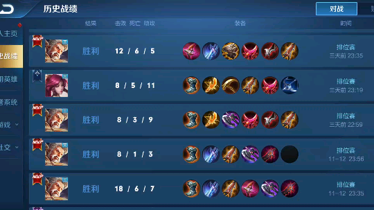 斯巴达npc发布了一个斗鱼视频2019-11-27