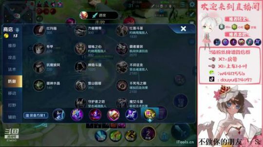 小飞：国服小乔呀 2019-11-26 15点场