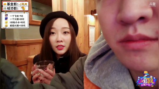 悉悉好美我爱了发布了一个斗鱼视频2019-11-27