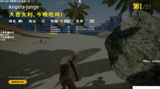 小恩：全网单排最莽了解下 2019-11-27 05点场