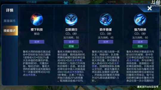 登月团丶离去发布了一个斗鱼视频2019-11-28