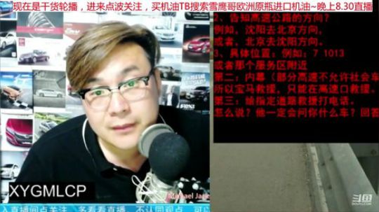 巨人13725发布了一个斗鱼视频2019-11-28