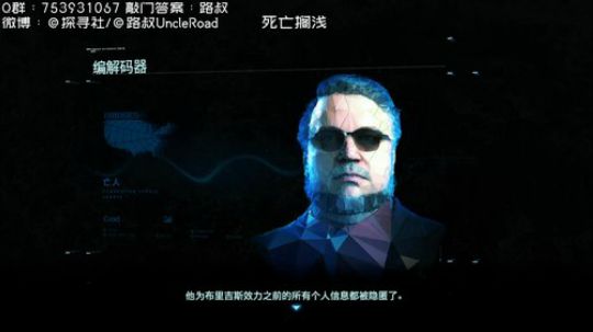 路叔】死亡搁浅 东部已完美 施工中部 2019-11-28 01点场