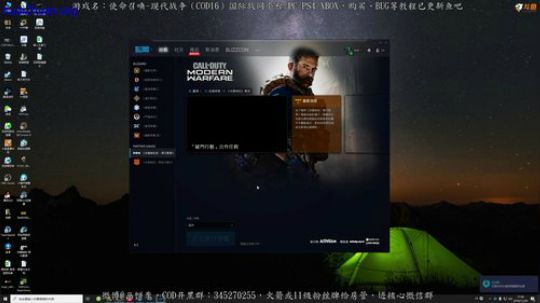 COD16 延迟正确对待的方法