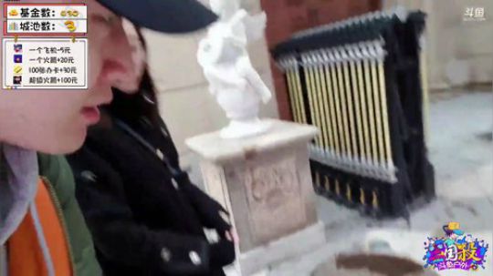 HHHISHHH发布了一个斗鱼视频2019-11-28