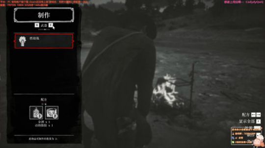 白给少女：荒野大镖客2 2019-11-26 22点场