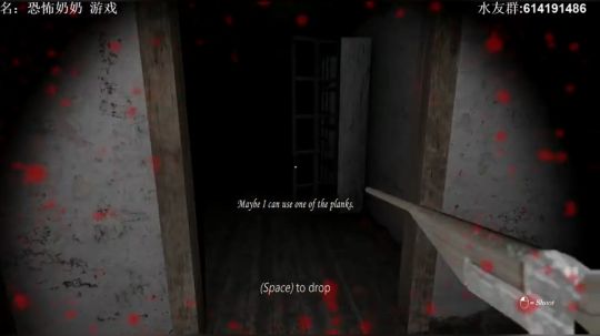 【素年】恐怖奶奶 2019-11-28 00点场