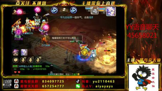 官服甜蜜蜜一起的来 2019-11-27 21点场