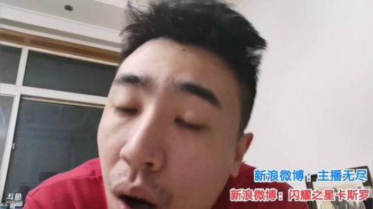 我在斗鱼看无尽无尽的无尽直播美食