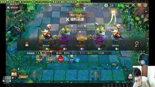 靠自己勤劳的双手备战周末争霸赛 2019-11-27 23点场