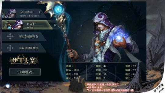 老婆批钱拉！！疯狂肝国服 2019-11-23 21点场