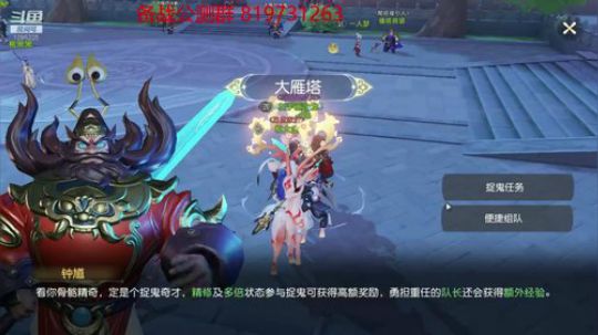 斜月三星方寸山 2019-11-23 10点场