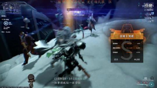 【星际战甲】国服仓鼠|咸鱼脱发中 2019-11-26 10点场