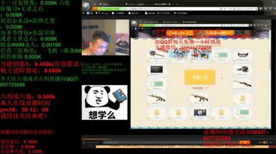 六盘，六列！！毁灭声效，万能钥匙，加特林 2019-11-23 05点场