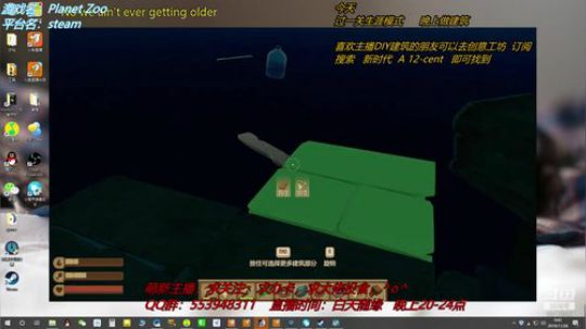 动物园之⭐⭐⭐ 2019-11-28 00点场