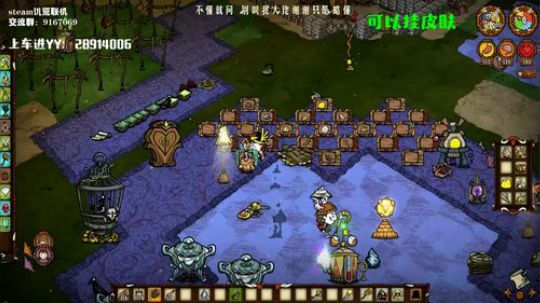 【饥荒联机】其实你很好 2019-11-28 01点场