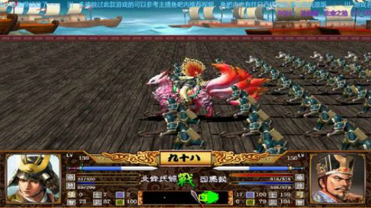 三国群英传2→广翔三国2019(4.99 2019-11-28 14点场
