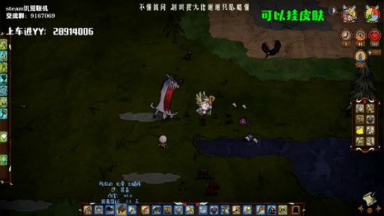 【饥荒联机】其实你很好 2019-11-27 23点场