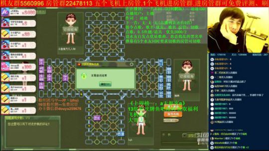 坑货56817发布了一个斗鱼视频2019-11-28