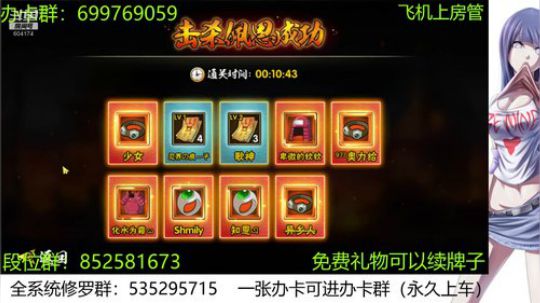 办卡免费修罗 2019-11-27 17点场