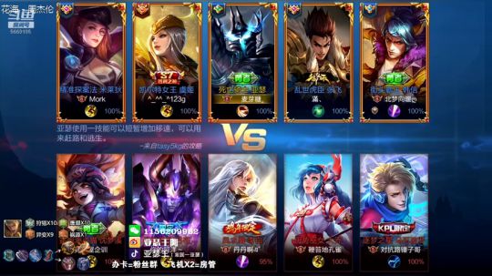 双国一亚瑟  40星国服五排奥利给！ 2019-11-27 22点场