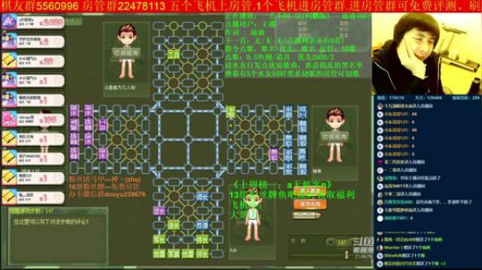 坑货56817发布了一个斗鱼视频2019-11-28