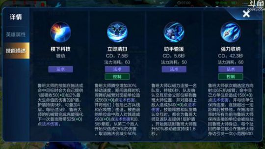 登月团丶离去发布了一个斗鱼视频2019-11-28