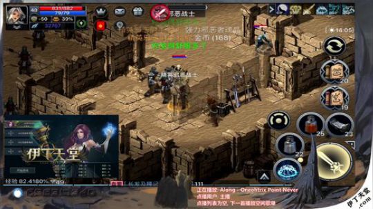 老婆批钱拉！！疯狂肝国服 2019-11-27 21点场