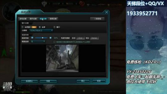 初次见面，刚好，一起吧~~~~~ 2019-11-18 23点场