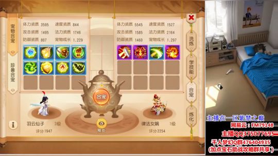 8技能雨云+4技能善恶