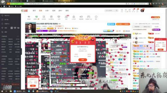 kreisler发布了一个斗鱼视频2019-11-28