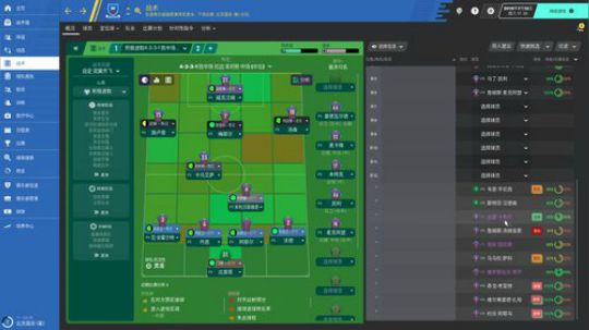 足球经理20 北伦敦之爹 2019-11-28 19点场