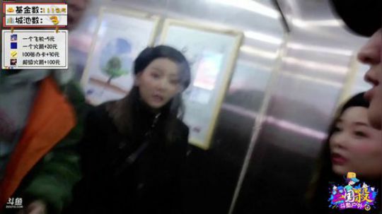 心心恋凡发布了一个斗鱼视频2019-11-28