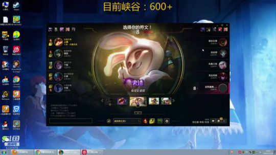 最强提莫，峡谷第一宗师 2019-11-28 09点场